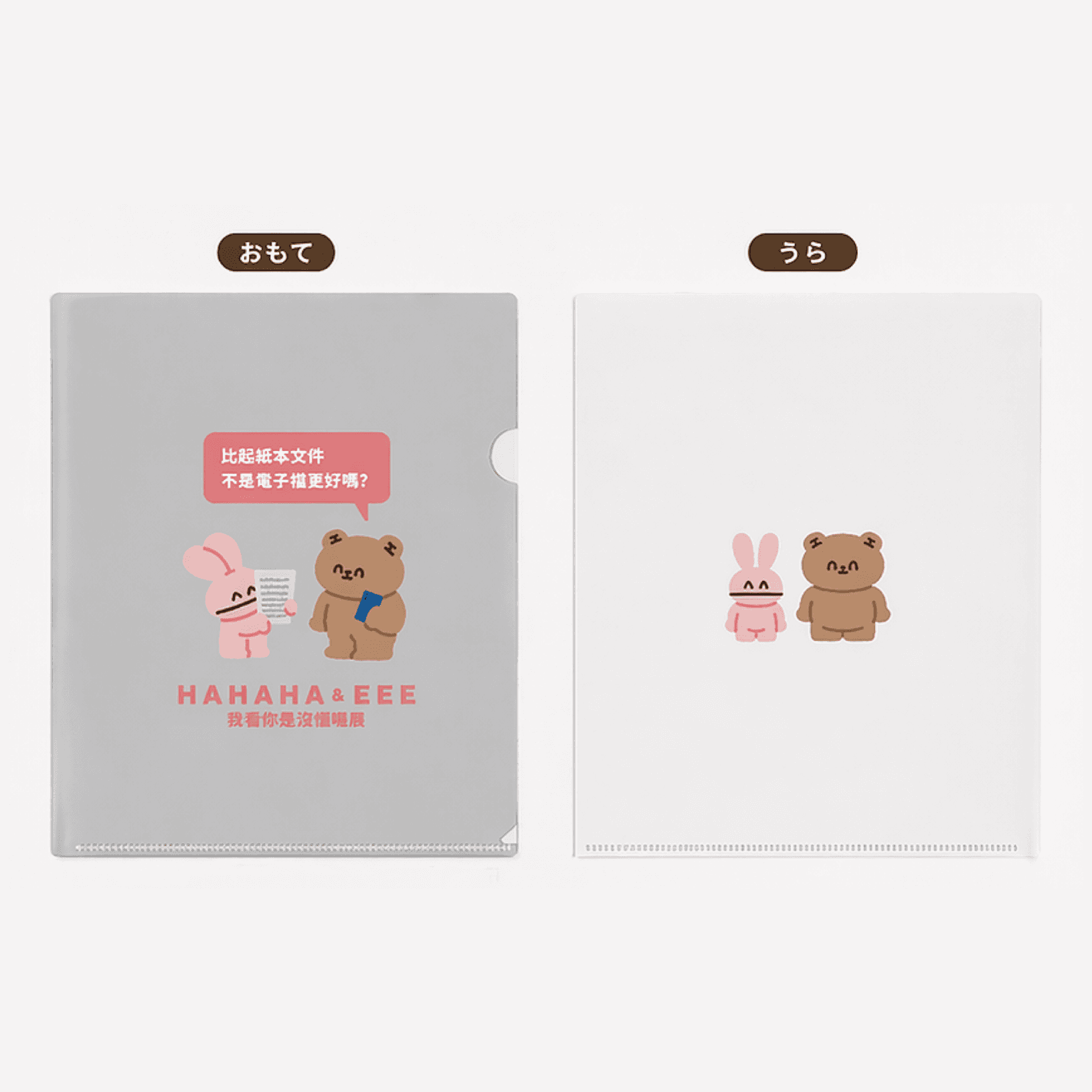 【沒懂展】資料夾-灰色款