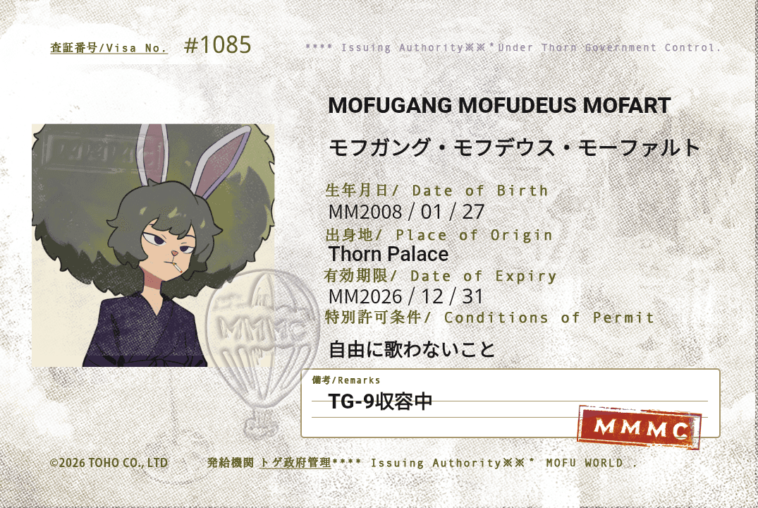 MOFUGANG MOFUDEUS MOFART #1085