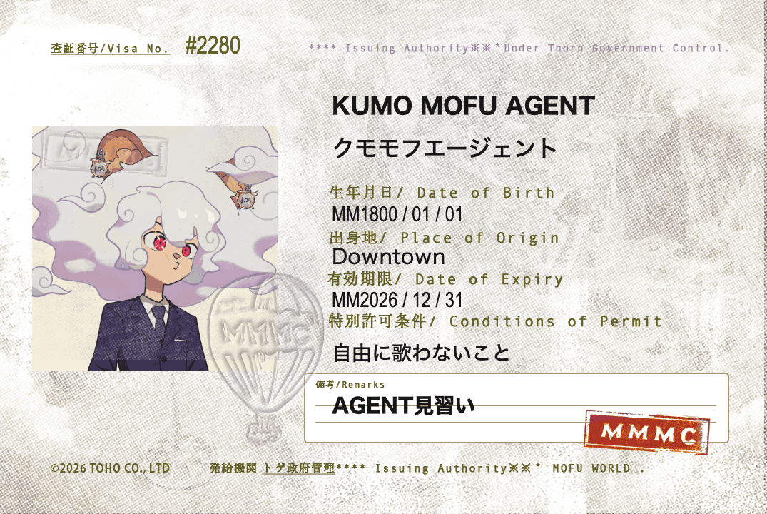 KUMO MOFU AGENT #2280