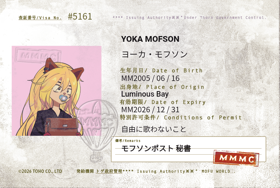 YOKA MOFSON #5161