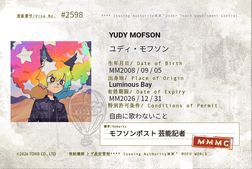 YUDY MOFSON #2598