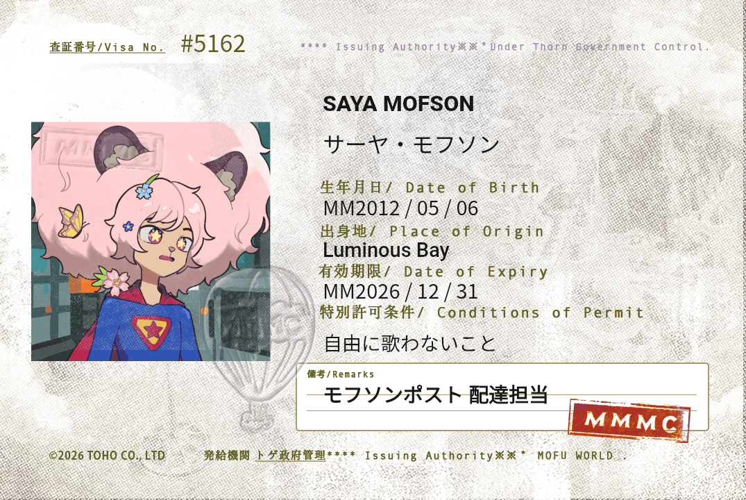 SAYA MOFSON #5162